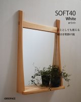 棚付き壁掛け鏡　soft40ホワイト　おしゃれでライトなインテリアミラー[壁掛け鏡＆棚専門店イオリスペース]