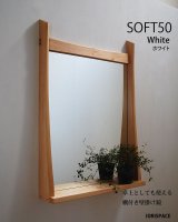 棚付き壁掛け鏡　soft50ホワイト　おしゃれでライトな 北欧風デザインミラー[壁掛け鏡＆棚専門店イオリスペース]