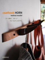 【送料無料】コート掛け　ホーン（ＨＯRN)ウォールナットモデル/壁掛棚＆無垢家具通販【イオリスペース】