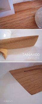 他の写真1: 壁掛け棚【TANA100クルミモデル】木製の壁掛け飾り棚