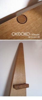 他の写真1: 置床”ＯＫＩＤＯＫＯ現代床の間”１２０モデル【送料無料】（無垢家具通販イオリスペース）