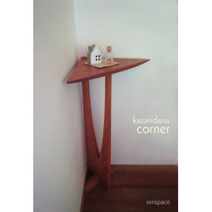 画像: 飾り棚Cornerコーナー【送料無料】木製壁掛棚/無垢家具のイオリスペース